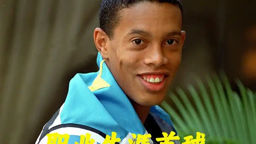 聯賽杯決賽